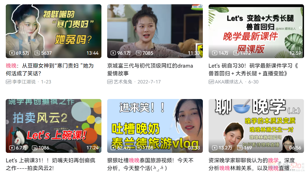 又一个网红大骗局，被她曝光了972 / 作者:该做的事情 / 帖子ID:316238