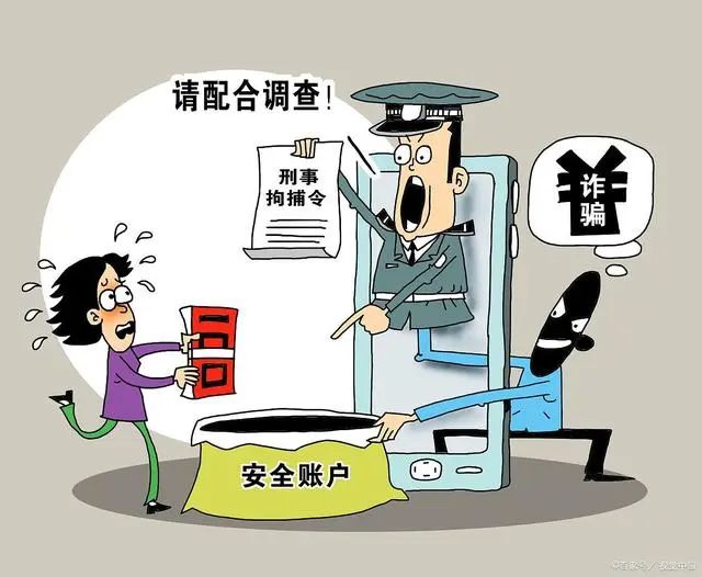 恭城一女子遭遇“冒充公检法”诈骗，被转走数万元635 / 作者:论坛小编01 / 帖子ID:316267