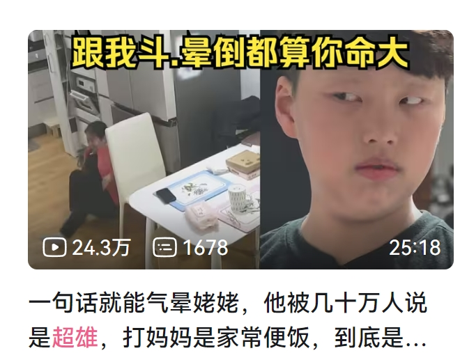 “孕妇查出超雄胎儿被劝打掉”，这两天把互联网吵到撕裂了538 / 作者:儿时的回忆 / 帖子ID:316270