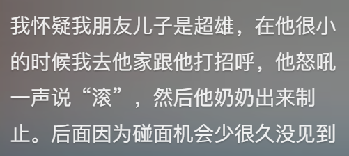 “孕妇查出超雄胎儿被劝打掉”，这两天把互联网吵到撕裂了572 / 作者:儿时的回忆 / 帖子ID:316270