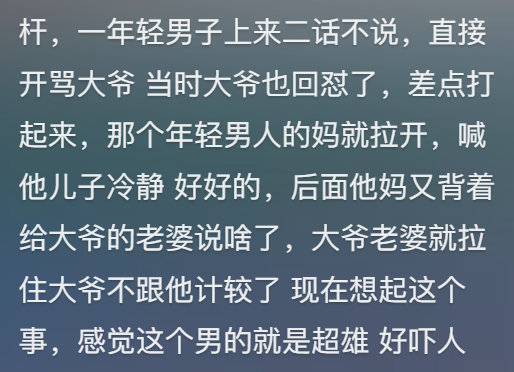 “孕妇查出超雄胎儿被劝打掉”，这两天把互联网吵到撕裂了9 / 作者:儿时的回忆 / 帖子ID:316270