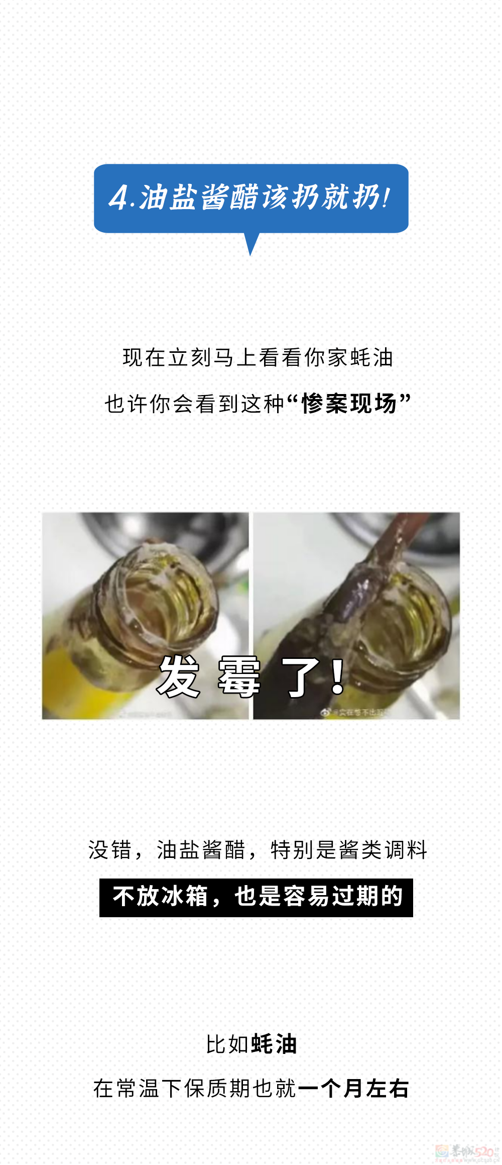 求爸妈别再省了！夏天这7种病都是省出来！843 / 作者:儿时的回忆 / 帖子ID:316284