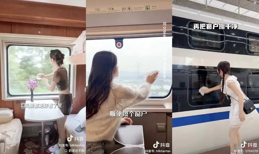 “精致女生坐高铁”，带货网红大团建628 / 作者:儿时的回忆 / 帖子ID:316310