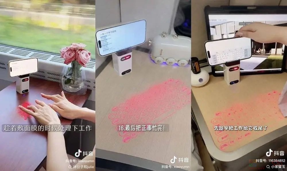 “精致女生坐高铁”，带货网红大团建106 / 作者:儿时的回忆 / 帖子ID:316310