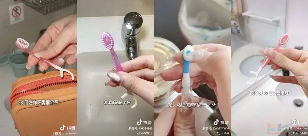 “精致女生坐高铁”，带货网红大团建911 / 作者:儿时的回忆 / 帖子ID:316310