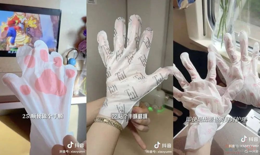 “精致女生坐高铁”，带货网红大团建752 / 作者:儿时的回忆 / 帖子ID:316310