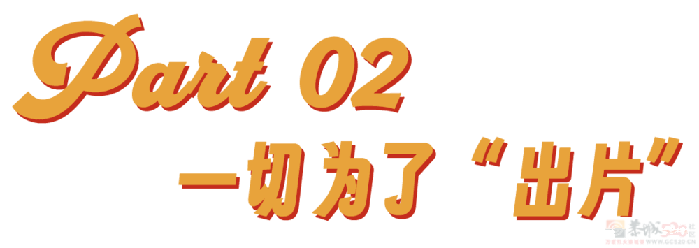 “精致女生坐高铁”，带货网红大团建198 / 作者:儿时的回忆 / 帖子ID:316310