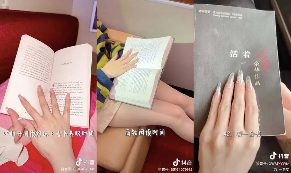 “精致女生坐高铁”，带货网红大团建959 / 作者:儿时的回忆 / 帖子ID:316310