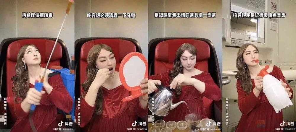 “精致女生坐高铁”，带货网红大团建585 / 作者:儿时的回忆 / 帖子ID:316310