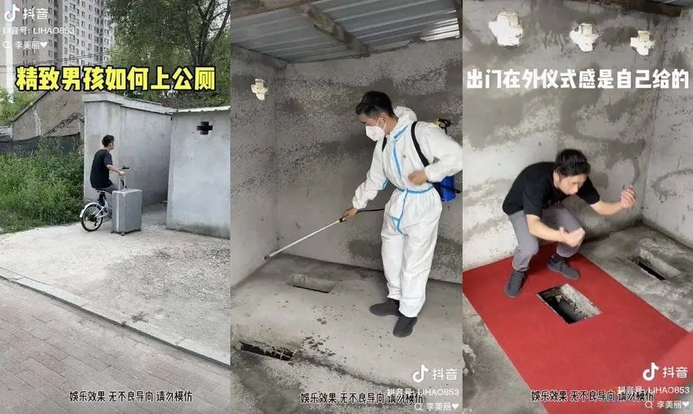 “精致女生坐高铁”，带货网红大团建60 / 作者:儿时的回忆 / 帖子ID:316310