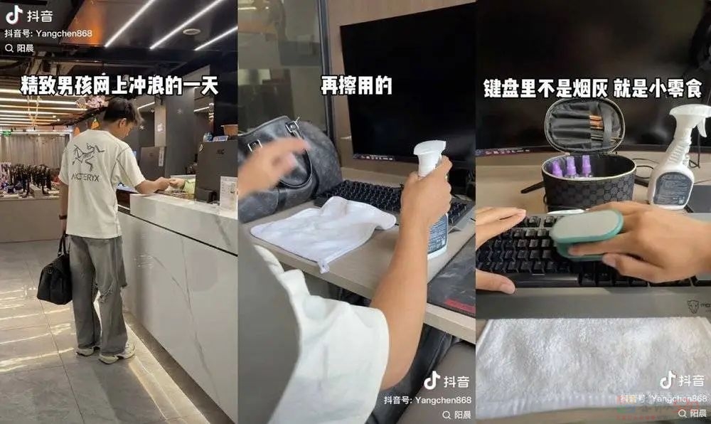 “精致女生坐高铁”，带货网红大团建288 / 作者:儿时的回忆 / 帖子ID:316310