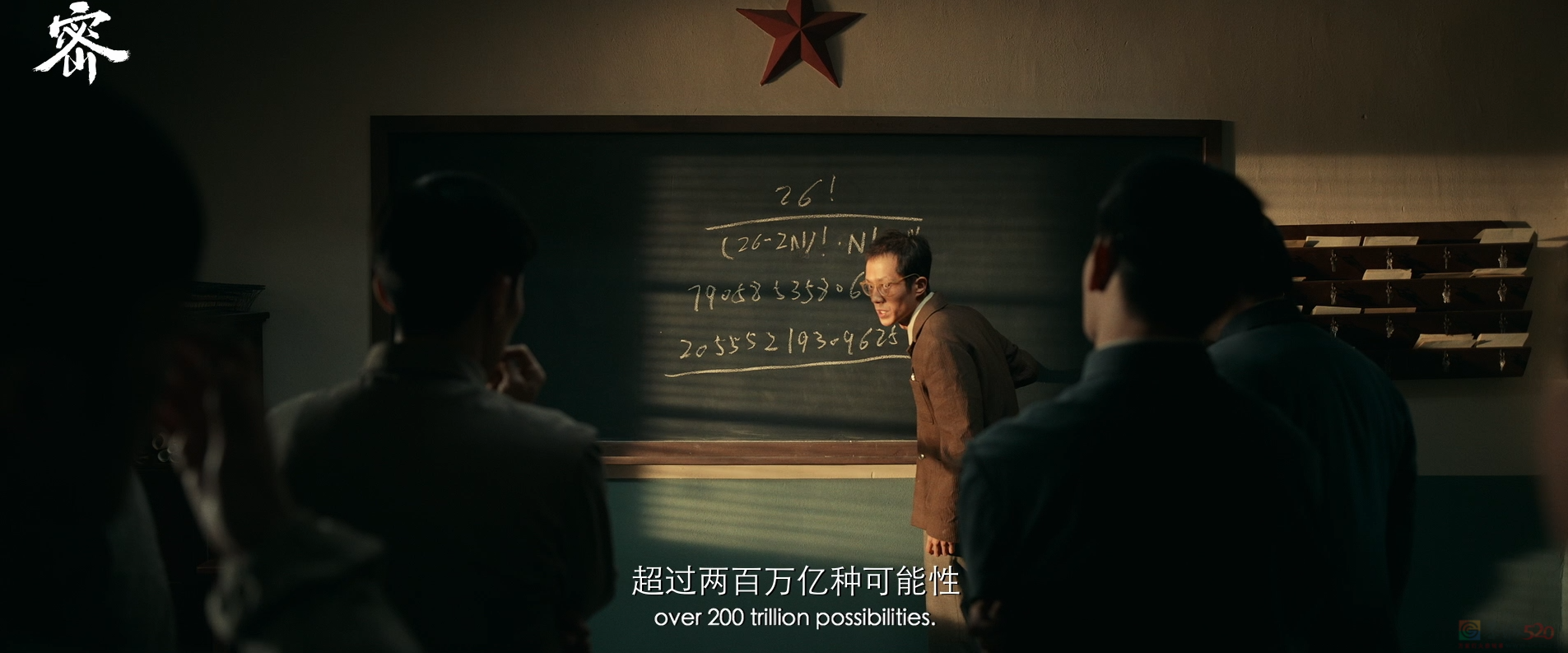 陈思诚的秘密，我已经破解877 / 作者:该做的事情 / 帖子ID:316340