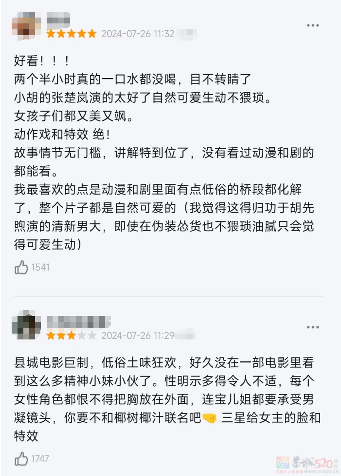 今年还没有吵得这么厉害的片710 / 作者:该做的事情 / 帖子ID:316352
