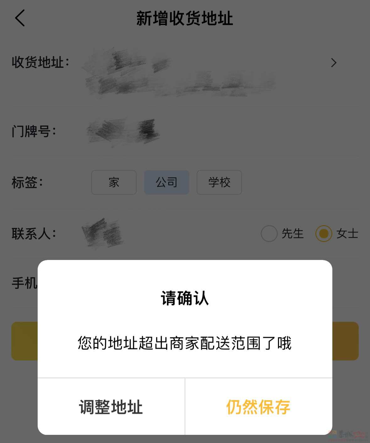 “2块9一顿便宜得像剩饭”，但打工人彻底被这外卖界拼多多洗脑了630 / 作者:儿时的回忆 / 帖子ID:316353