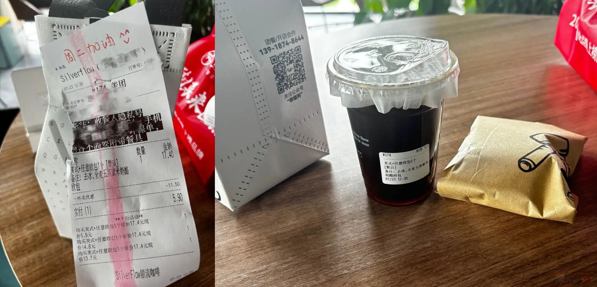 “2块9一顿便宜得像剩饭”，但打工人彻底被这外卖界拼多多洗脑了754 / 作者:儿时的回忆 / 帖子ID:316353