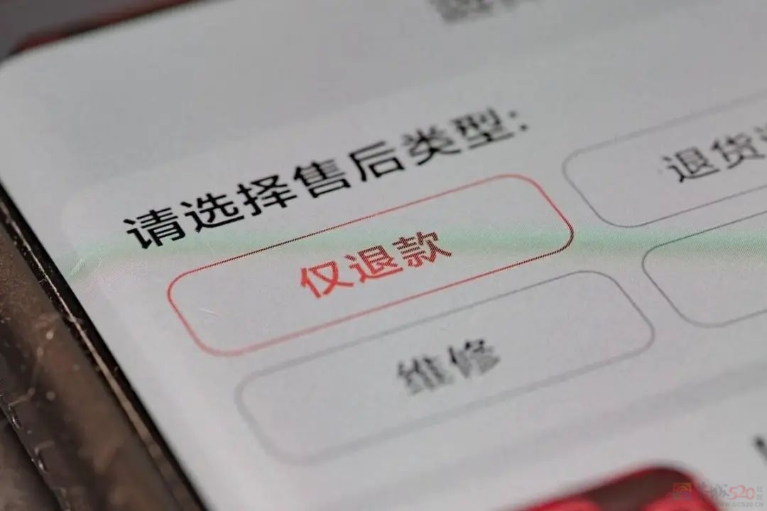 你用过购物平台的仅退款吗？423 / 作者:论坛小编01 / 帖子ID:316392