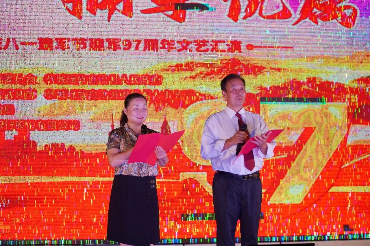 我县举办庆“八一”文艺晚会939 / 作者:论坛小编01 / 帖子ID:316420