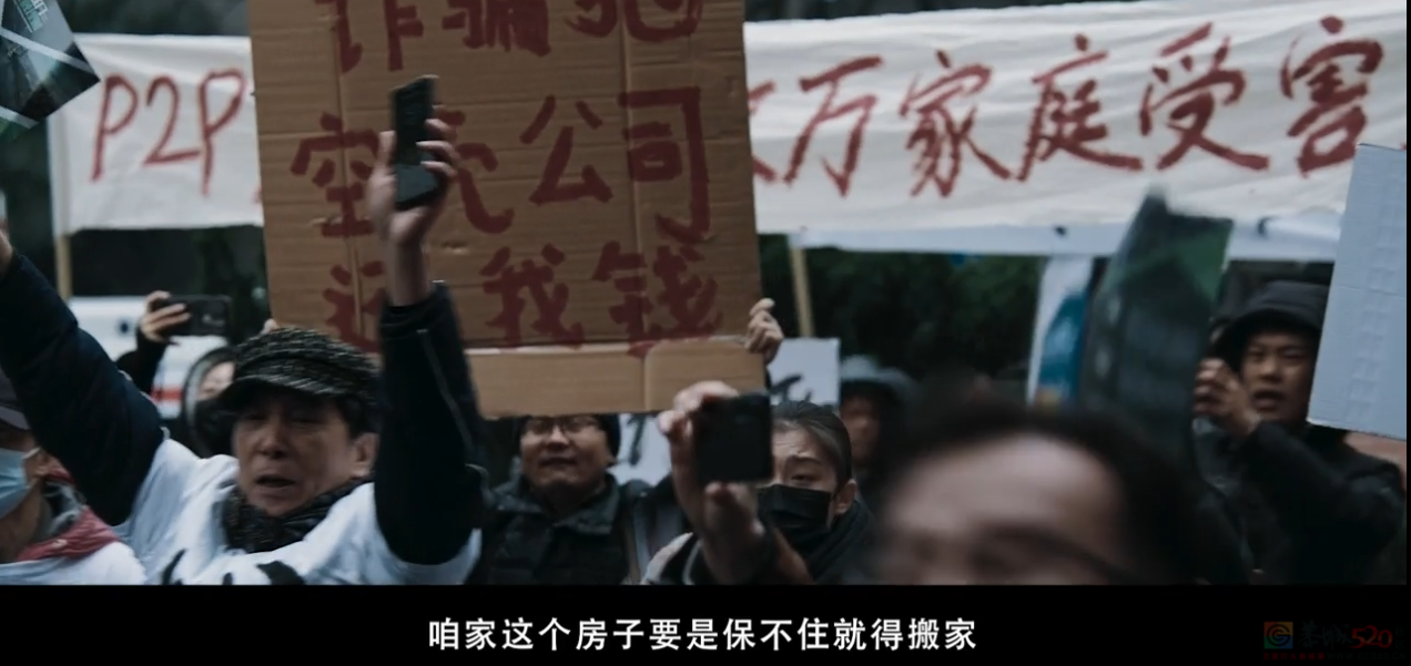 我们够努力了，谢谢国片出现这一幕851 / 作者:该做的事情 / 帖子ID:316525