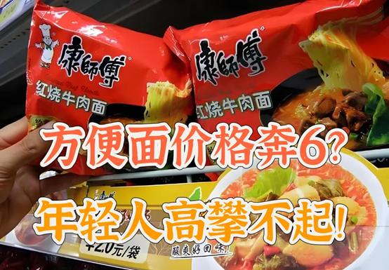 你现在还吃方便面吗？你能接受多少价位的方便面？838 / 作者:论坛小编01 / 帖子ID:316554