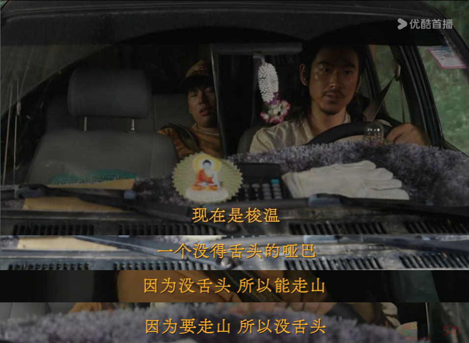 第一集就好看，国剧这把够硬9 / 作者:该做的事情 / 帖子ID:316663