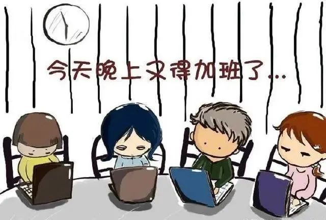 月薪1w，每天加班到11点，你能坚持多久?921 / 作者:论坛小编01 / 帖子ID:316714