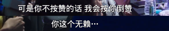 网红博出位，上了全球热搜987 / 作者:该做的事情 / 帖子ID:316747
