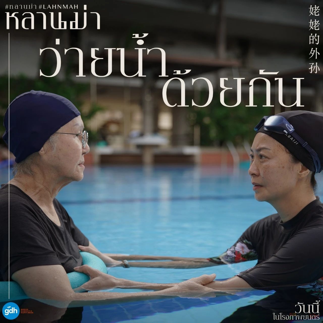 “儿子继承遗产、女儿继承癌症”，这痛心大片成了暑期档黑马424 / 作者:该做的事情 / 帖子ID:316813