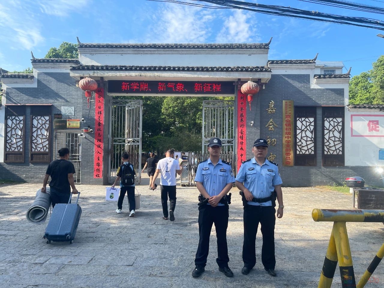 新学期！护航开学季，恭城公安准时“报到”！848 / 作者:论坛小编01 / 帖子ID:316844