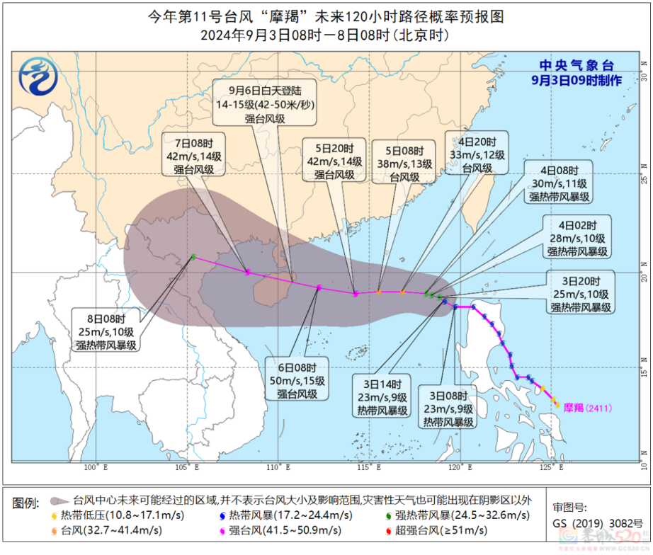 台风逼近中！广西将迎高温+大风暴雨、大暴雨251 / 作者:尹以为荣 / 帖子ID:316848