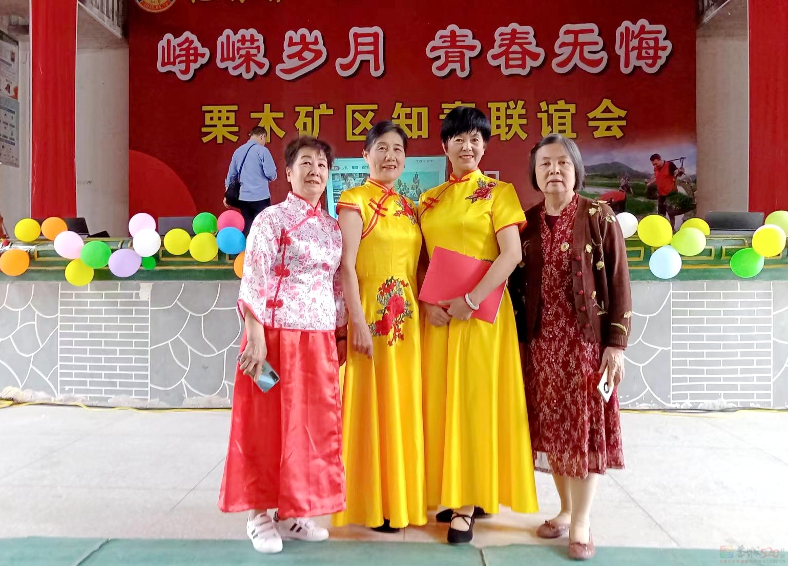 当过知青的人--广西桂林恭城栗木矿区知青联谊会文艺汇演268 / 作者:恭城盛唐广告 / 帖子ID:316874