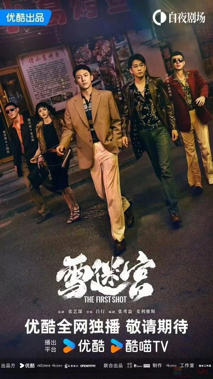 国剧，终于等来张艺谋499 / 作者:该做的事情 / 帖子ID:316928