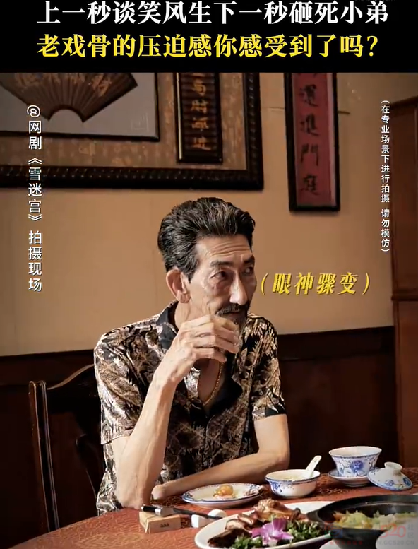 国剧，终于等来张艺谋420 / 作者:该做的事情 / 帖子ID:316928