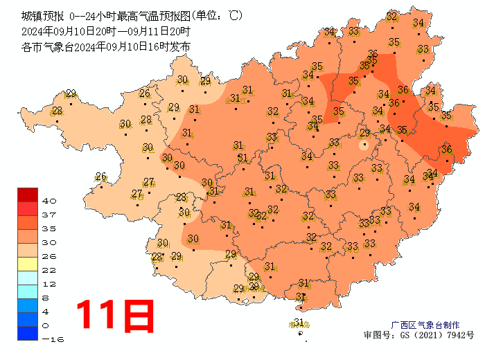 第13号台风已生成！未来几天，广西仍有暴雨！432 / 作者:尹以为荣 / 帖子ID:316962