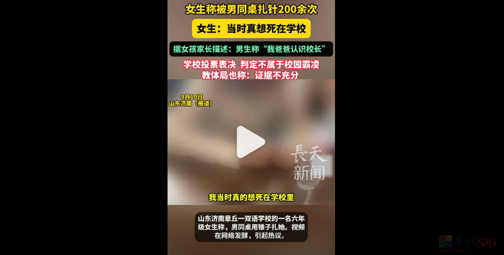 未成年犯罪，国剧能下重手吗？175 / 作者:该做的事情 / 帖子ID:317012