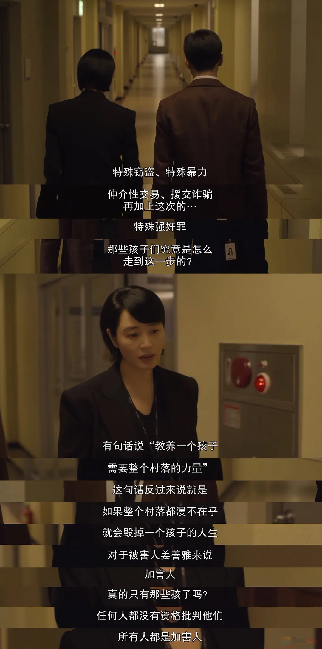 未成年犯罪，国剧能下重手吗？344 / 作者:该做的事情 / 帖子ID:317012