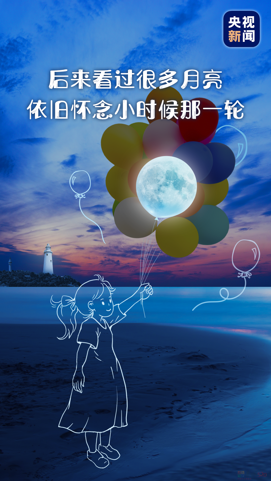 祝 你 快 乐 不 止 中 秋 ！488 / 作者:登山涉水 / 帖子ID:317033