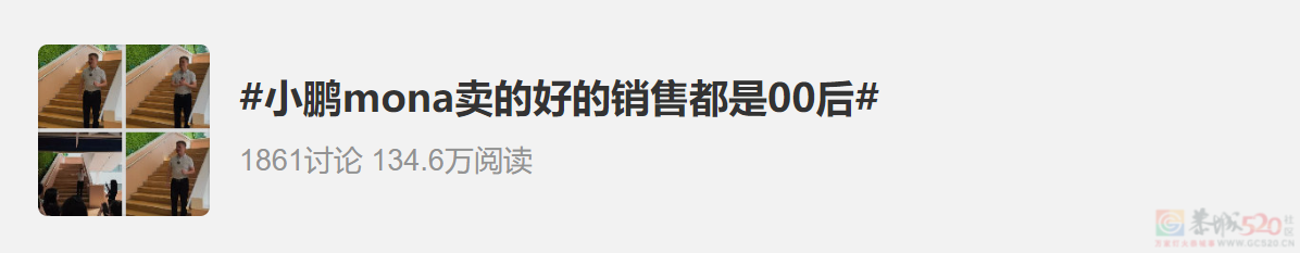 新能源大厂扎堆造“年轻人第一台车”，结果25万起步根本买不起740 / 作者:儿时的回忆 / 帖子ID:317038