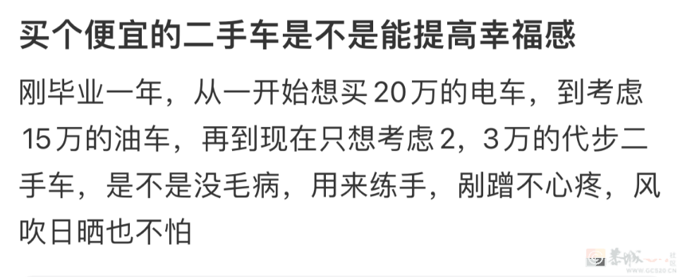 新能源大厂扎堆造“年轻人第一台车”，结果25万起步根本买不起666 / 作者:儿时的回忆 / 帖子ID:317038