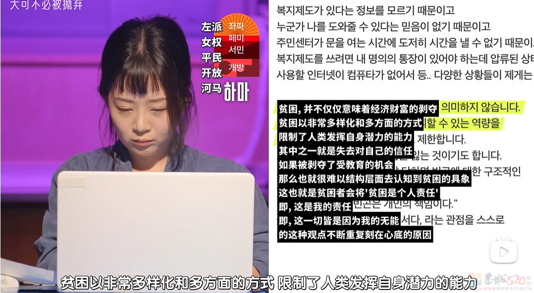 她一句话引爆全网，这9.5分神作不该被埋没603 / 作者:该做的事情 / 帖子ID:317052