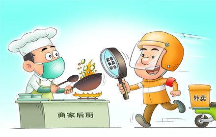 让外卖骑手监督食品安全，你怎么看?64 / 作者:论坛小编01 / 帖子ID:317054