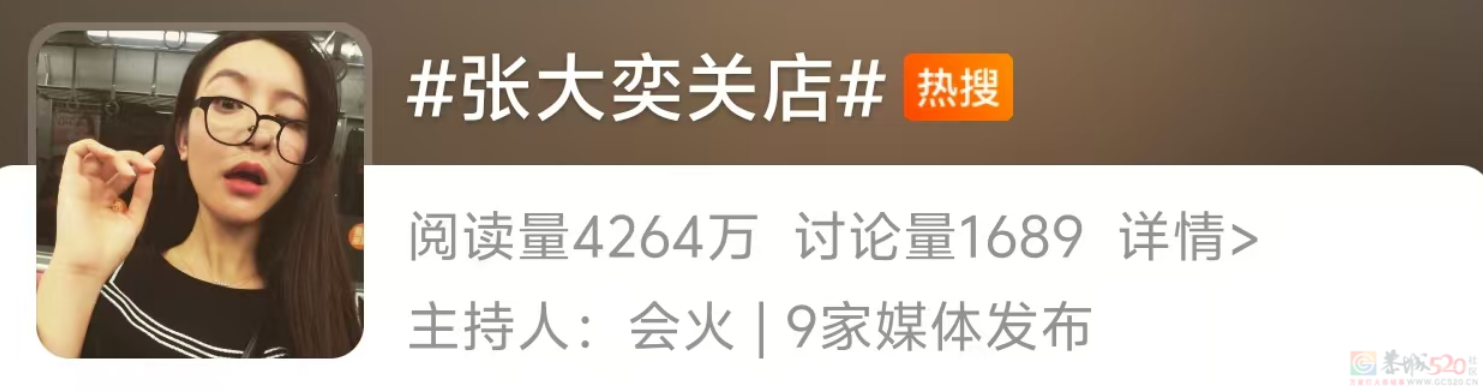 连“年入三亿”的网红店都凉了，女装网店越来越往死路走509 / 作者:儿时的回忆 / 帖子ID:317105