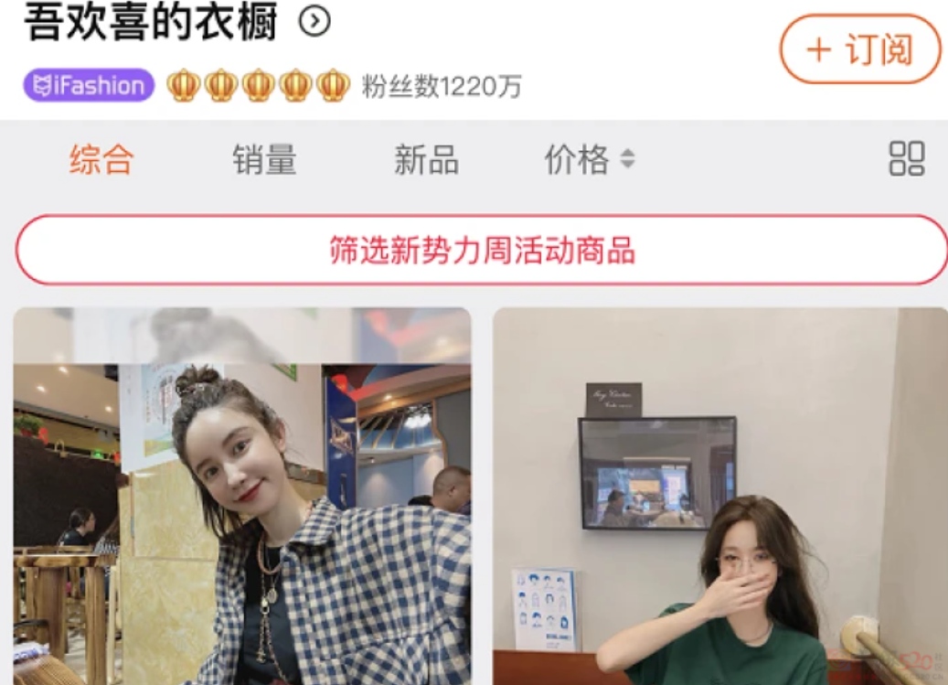 连“年入三亿”的网红店都凉了，女装网店越来越往死路走915 / 作者:儿时的回忆 / 帖子ID:317105