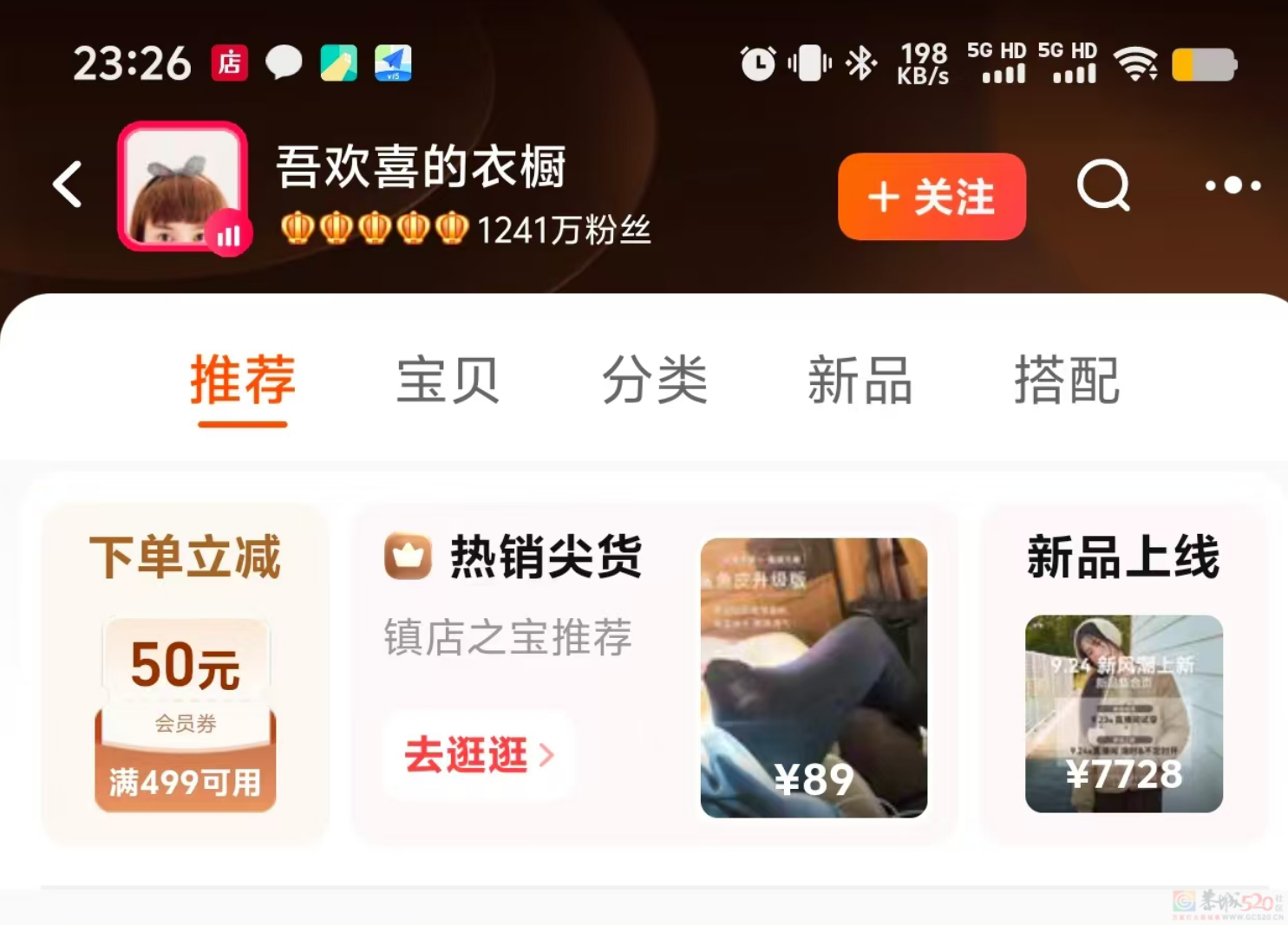 连“年入三亿”的网红店都凉了，女装网店越来越往死路走823 / 作者:儿时的回忆 / 帖子ID:317105