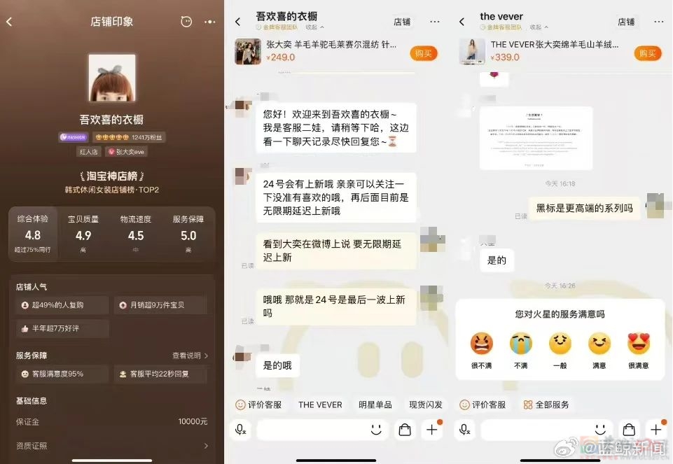 连“年入三亿”的网红店都凉了，女装网店越来越往死路走129 / 作者:儿时的回忆 / 帖子ID:317105