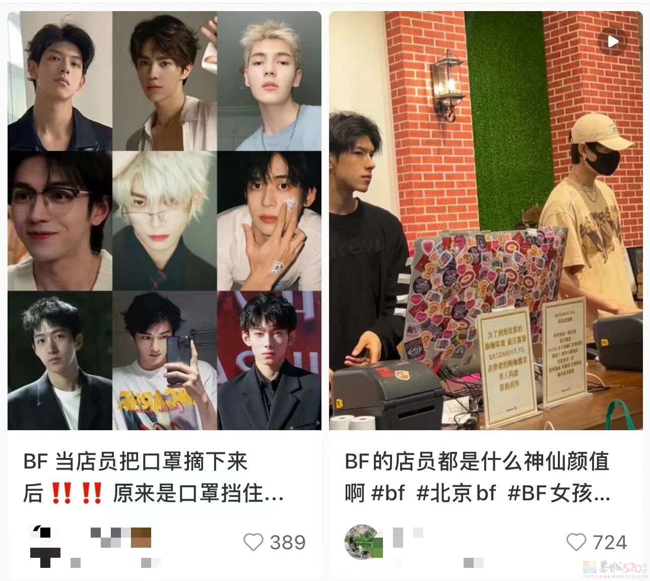 “有点姿色的男大学生，都被国产辣妹女装店抓去钓顾客了”694 / 作者:儿时的回忆 / 帖子ID:317218