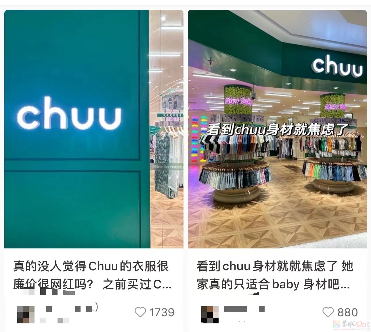 “有点姿色的男大学生，都被国产辣妹女装店抓去钓顾客了”753 / 作者:儿时的回忆 / 帖子ID:317218