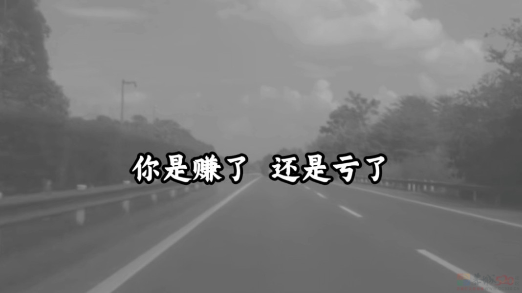 国庆在家哪也没去，你觉得是亏还是赚？888 / 作者:论坛小编01 / 帖子ID:317250