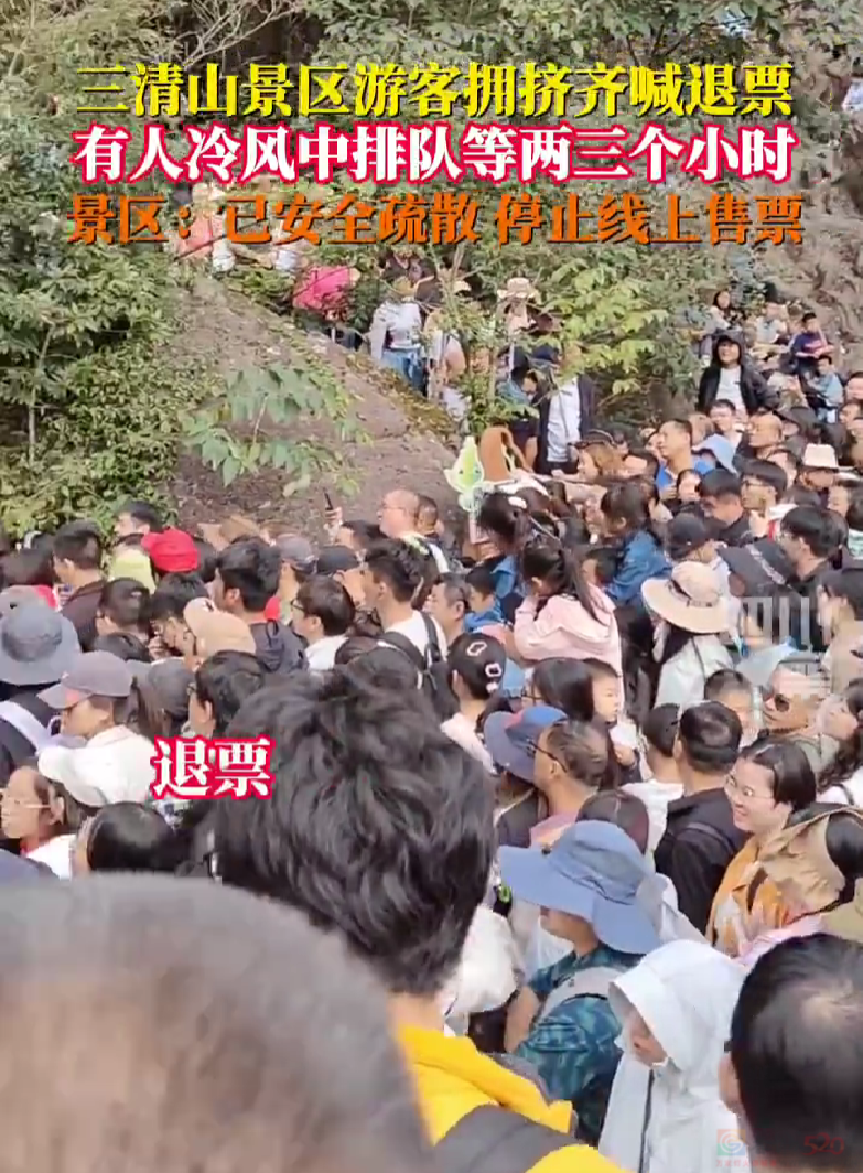 广西一景区连续3天火到限流！别跑空，这些地方也约满了187 / 作者:尹以为荣 / 帖子ID:317270