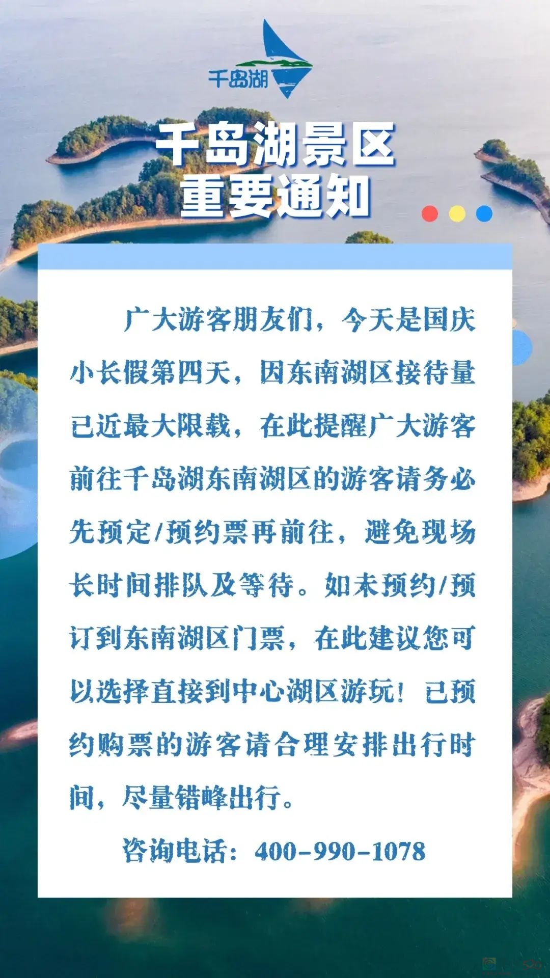 广西一景区连续3天火到限流！别跑空，这些地方也约满了148 / 作者:尹以为荣 / 帖子ID:317270
