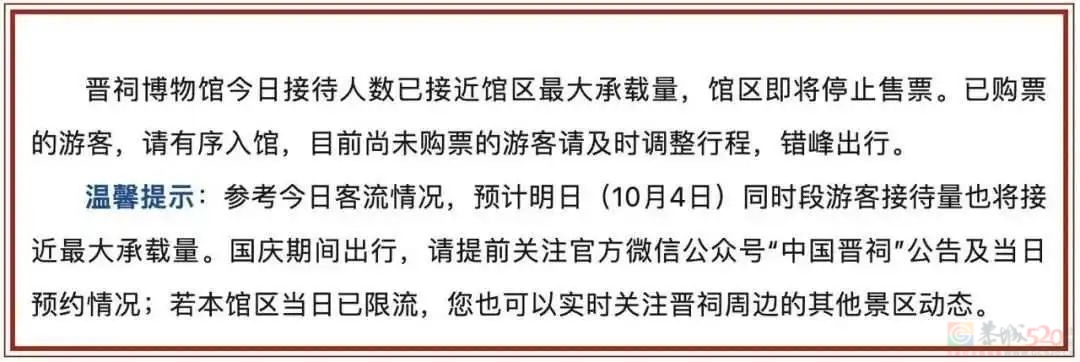 广西一景区连续3天火到限流！别跑空，这些地方也约满了917 / 作者:尹以为荣 / 帖子ID:317270